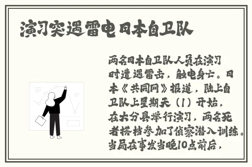 黑料不打烊反差不迷路