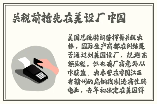 羞羞韩漫画官方入口